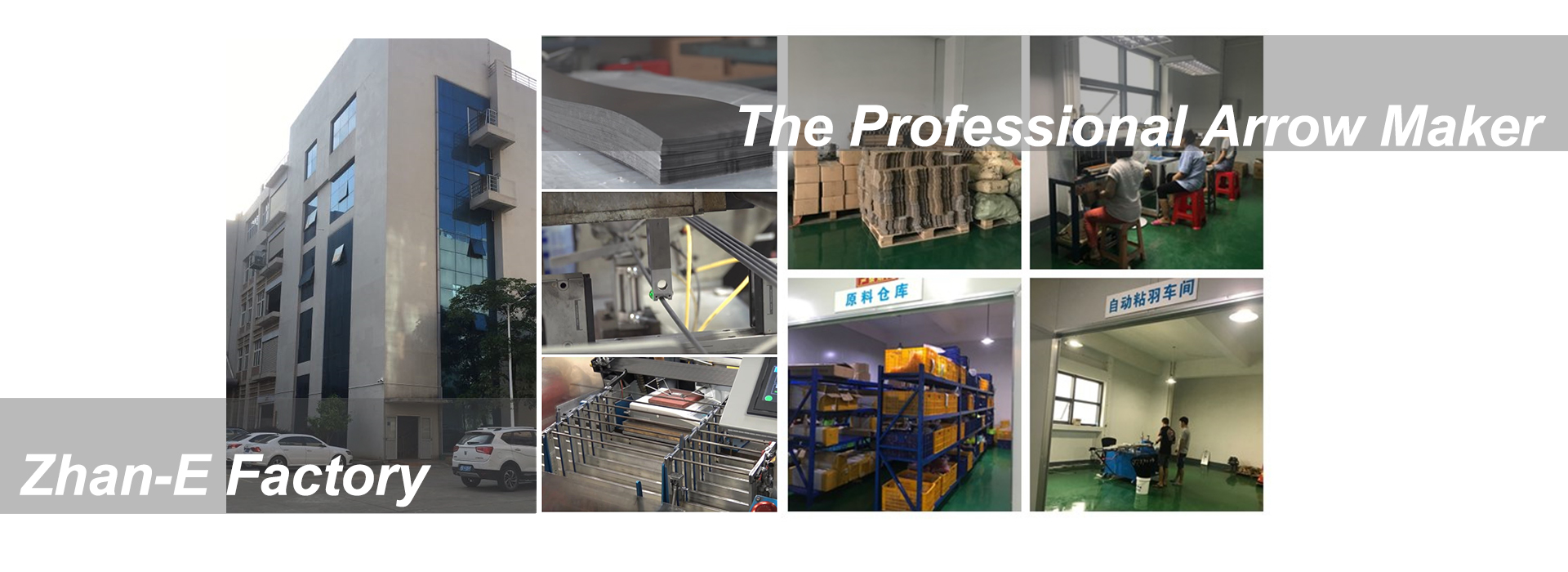 How ZHAN-E Manufactures High-Quality Arrows: Inside Our Professional Archery Factory in China